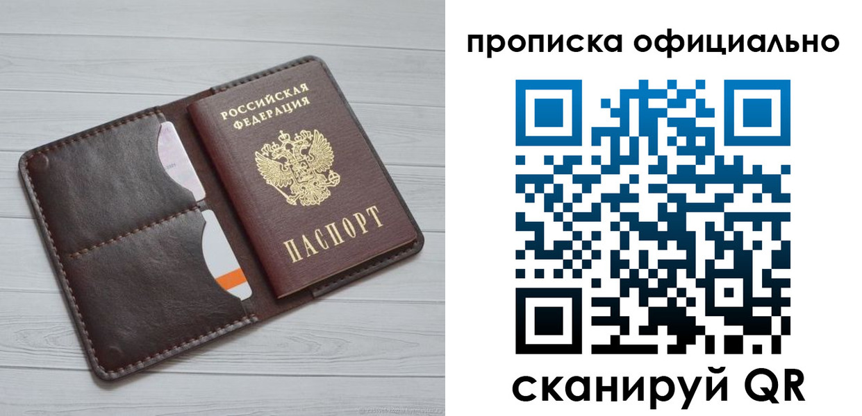 миграционный учет в Бежецке