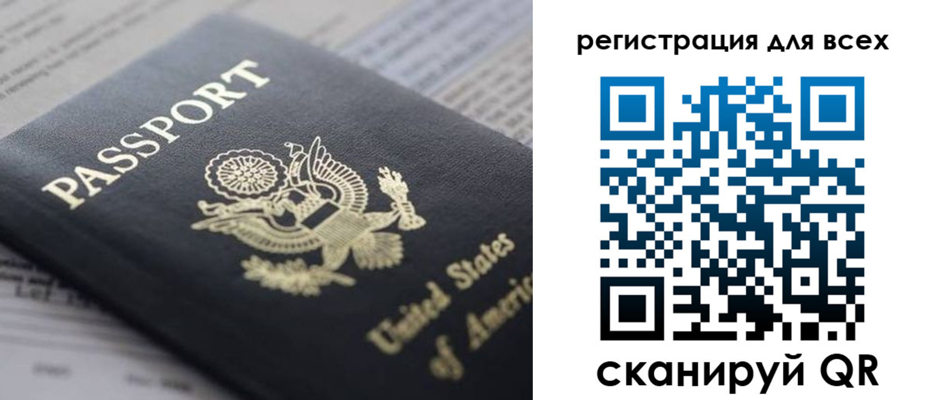 купить прописку в Бежецке