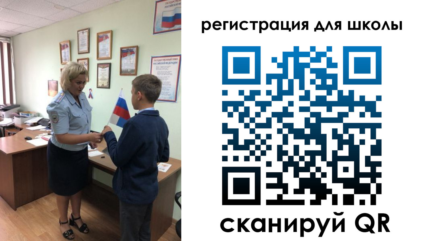 регистрация в Бежецке