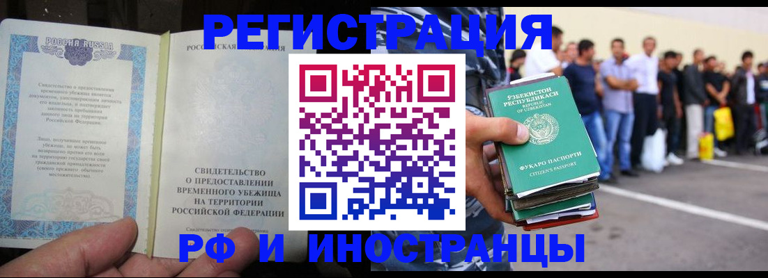 пропишу в квартире в Бежецке